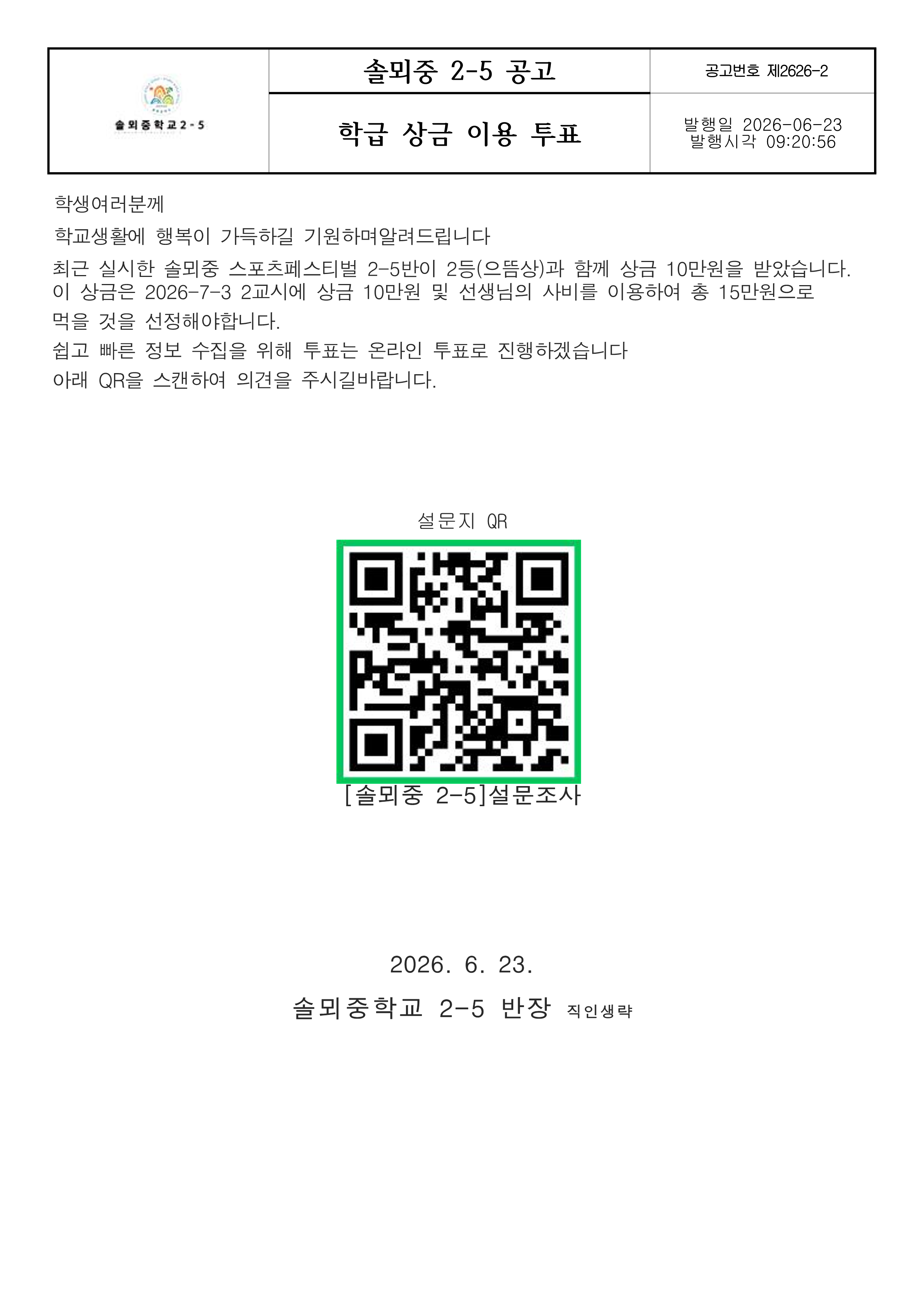공고 이미지